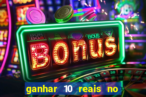 ganhar 10 reais no cadastro 2024